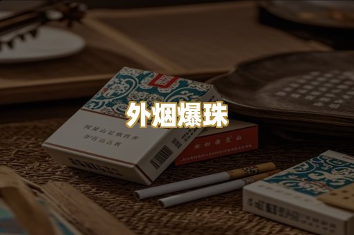 福建云霄